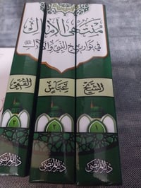 كتب • بغداد