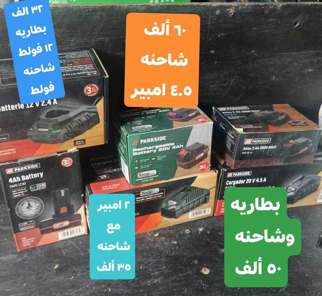 الطلب والاسفسار
وات ساب 
***********8
توصيل 
٥ الاف

