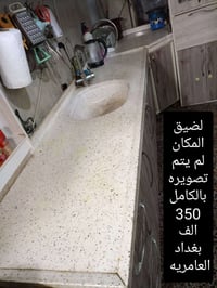 بغداد العامرية • أغراض وشلعات • اسعار مناسبة
