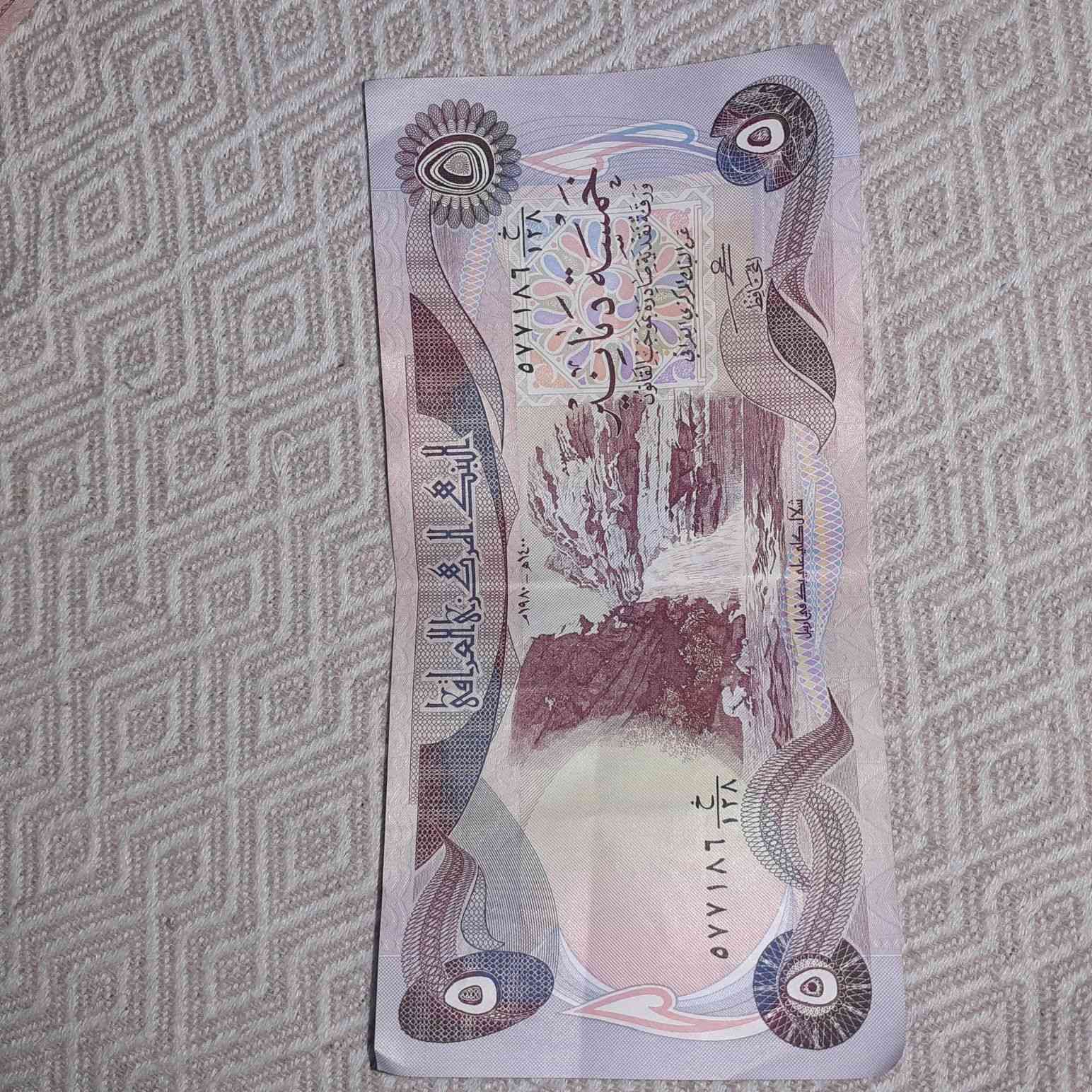 السلام عليكم 
عملات قديمه متنوعه ومختلفه جيك حسب الصور الموجوده 
العدد ٦٤ قطعه 
و٣ قطع ٥ الاف سويسري
السعر واصل ٦٠ ااف


**إذا كنت صاحب هذا الإعلان وتريد حذفه لأي سبب، رجاءا أرسل رسالة إلى الدعم الفني**