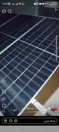 طاقة شمسية • تنصيب • بيجي