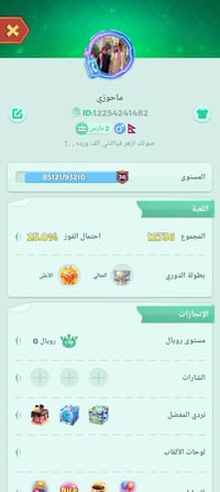 لودو • حساب ببجي • مراوس