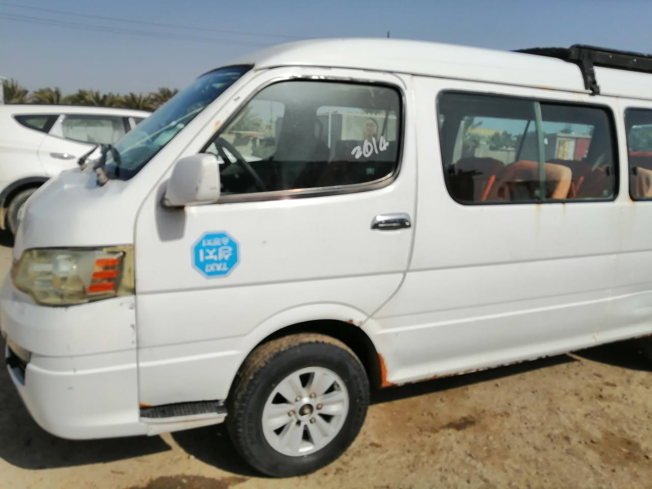 السلام عليكم جنبي للبيع موديل ١٤ حره بسمي السعر ٧٢ وبيهه مجال قليل وهاذه رقمي بي وات ساب *********** مكاني ناصريه
