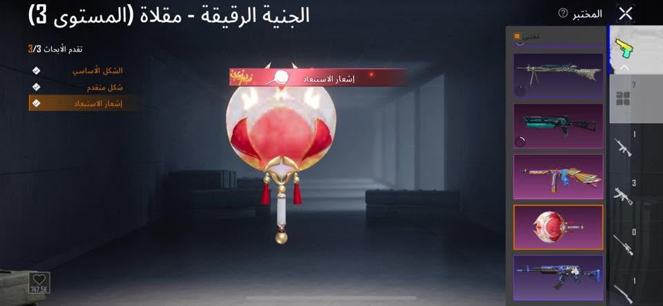 سلام عليكم حساب بيجي للبيع ربط نظيف فيسبوك تفاصيييل كامله بل صور حساب اعتقد مشحون 5 مرات او اقل او اكثر سبب البيع عدم تفرغ مكاني موصل لتواصل واتساب (***********) اتصال ماجاوب او ماسنجر مفتوح بيع وجه لو وجه تجيني تكلي دز الحساب وادزلك لاتعب نفسك  ومتوازي على بيعته كلش
