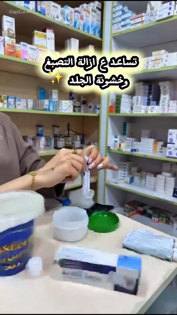 صيدلية الوتد توصيل مجاني
لحجز وتساب ***********
