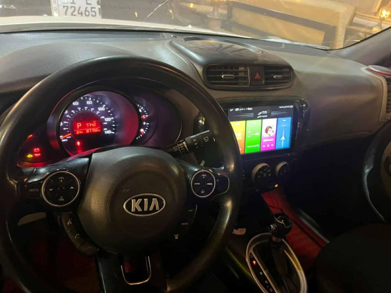 سلام عليكم عندي سياره للبيع كيا صول موديل 14 امريكي ماشيه 89 حجم المحرك 1600 جي تي اي حادثه بل الصور بيه صبغ مؤشرات باللون الاحمر مكان السياره بغداد الشعب رقم الموبايل *********** رايد 110 بيه مجال
