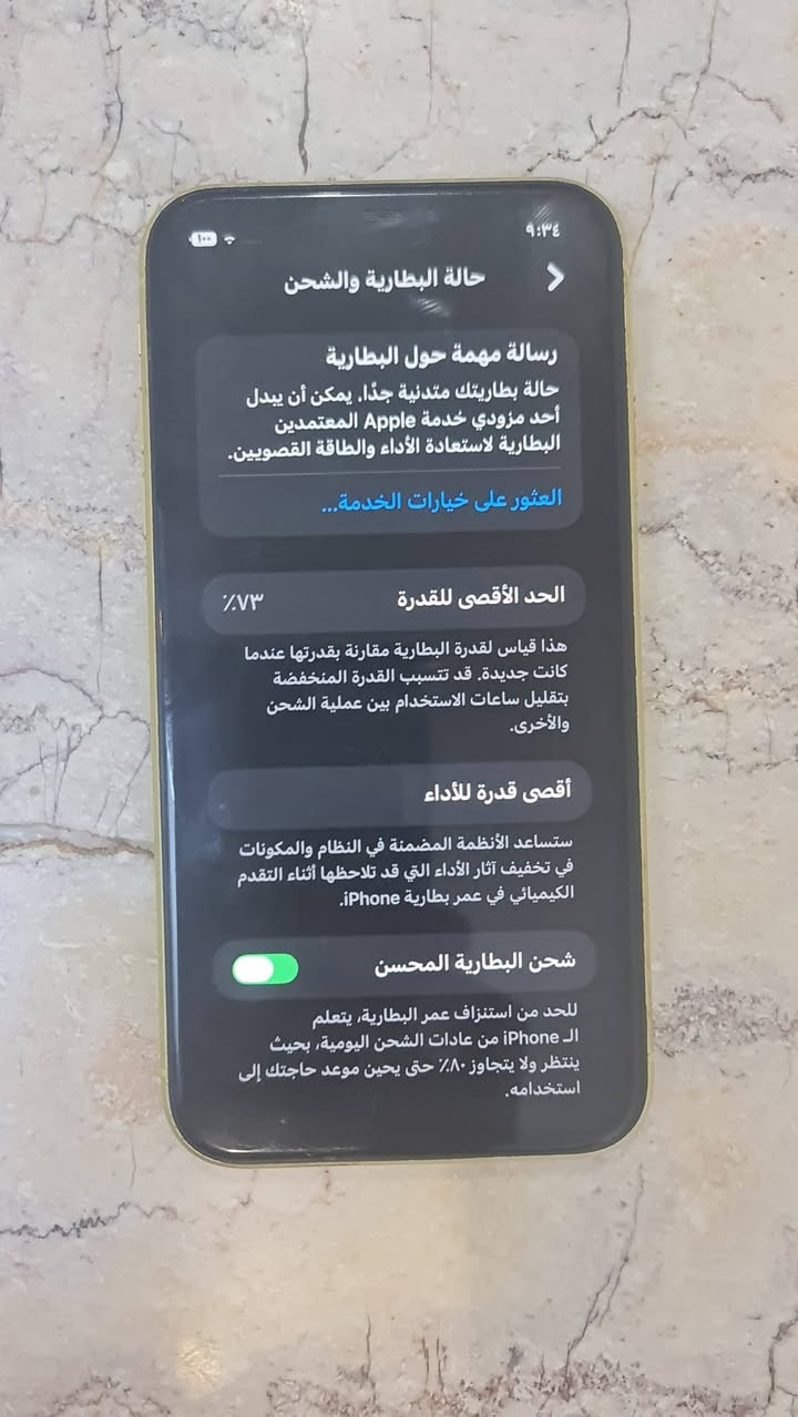 سلام عليكم ايفون ١١ عادي الجهاز فول نضافه مبدل بي اي شي لون ليموني مميز بطاريته٧٣ السعر ٢٥٠الف وبي مجال مكاني الحسينيه الراشديه


**إذا كنت صاحب هذا الإعلان وتريد حذفه لأي سبب، رجاءا أرسل رسالة إلى الدعم الفني**