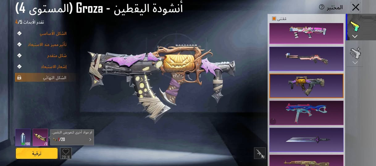 للبيع مكان بغداد مو شراي ل تعبني سعر 275 قفل  علق اني اراسلك


**إذا كنت صاحب هذا الإعلان وتريد حذفه لأي سبب، رجاءا أرسل رسالة إلى الدعم الفني**