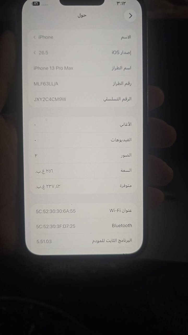 جهاز ١٣ برو ماكس مامبدل اي شي بي نضيف كلش بطارية ٩٠ تقره بالحاسبة  الذاكرة ٢٥٦ السعر ٧٥٠ الف متوفر توصيل متوفر بغداد او محافضات


**إذا كنت صاحب هذا الإعلان وتريد حذفه لأي سبب، رجاءا أرسل رسالة إلى الدعم الفني**
