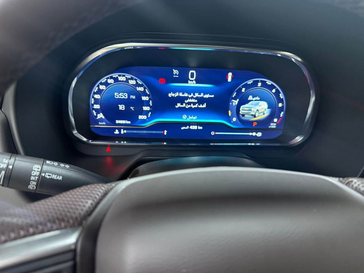 تاهو ٢٠٢٤   رقم بغداد
مواصفات LT  سقف حديد
خليجي  بدون صبوغ 

*********** أربيل, العراق
