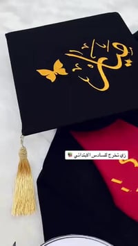 سيت كامل • ملابس أطفال • للبيع