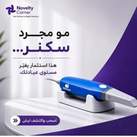 سكانر فموي • طبعة رقمية • STL/OBJ/PLY