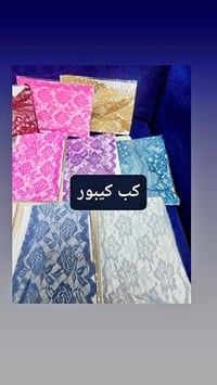 جديد • ترند • كيبورد