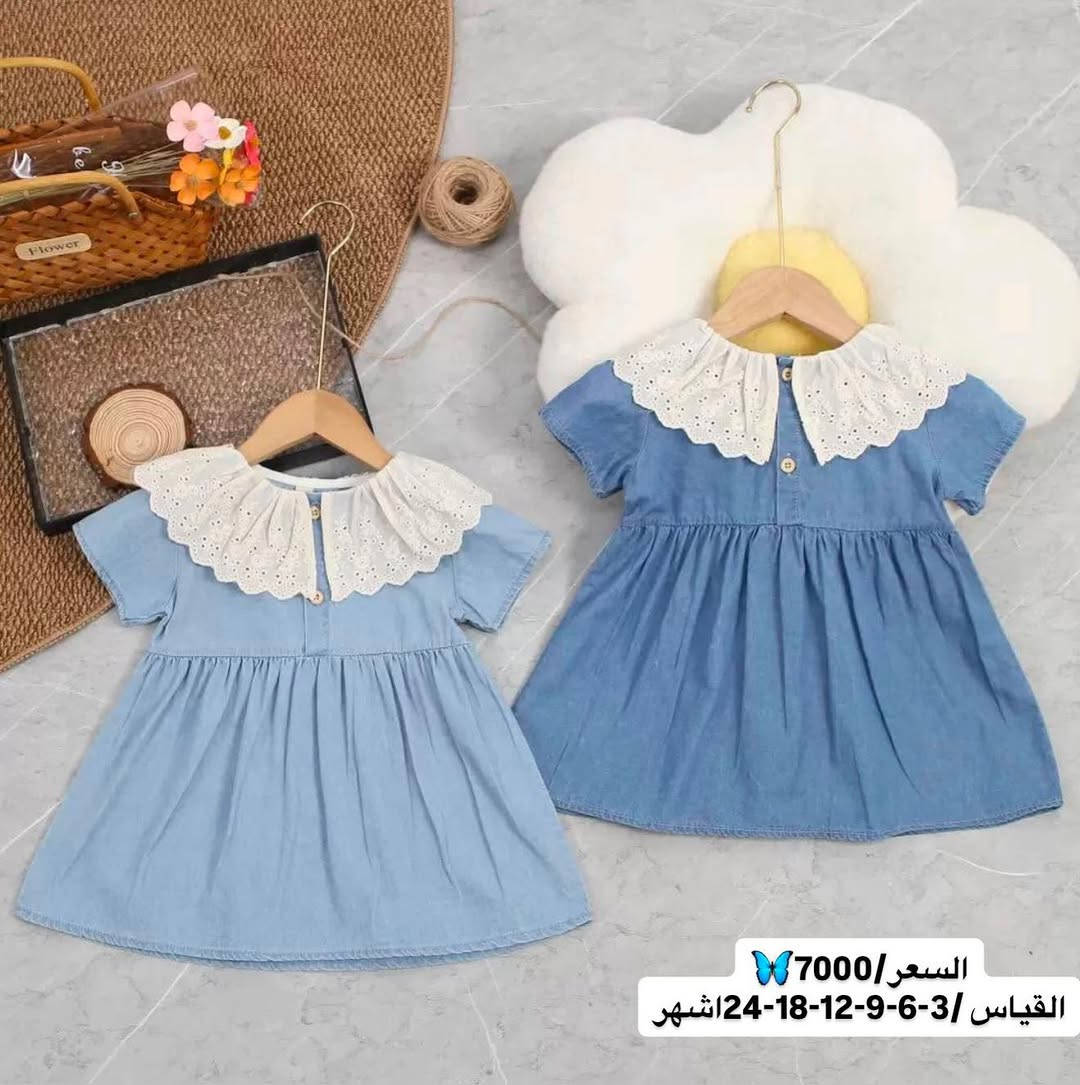 📌📌, السعر و القياس داخل الصورة
أفرعنا :
1. الجهاد
2. الدورة
3. الزعفرانية
4. المحمودية
5. البياع
6. بغداد الجديدة
7. البنوك
تنويه: ليس لدينا أي فرع آخر
للحجز والتواصل:
• مراسلة الصفحة
. أو على رقم الواتساب ***********
https://t.me/Mustafabarbie/ رابط قناة الجملة

رابط مجموعة واتساب/ https://chat.whatsapp.com/LwdjEGvulMO2ALdEiVWZXQ?mode=gi_t

الرقم الخاص بلجمله /***********

التوصيل متوفر لجميع محافظات العراق .. 🚕🚕
ー
