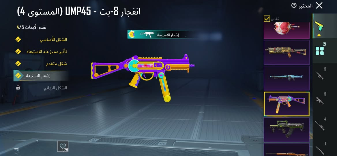 السلام عليكم حساب ببجي مستوى ٧٠ قوي امفور ثلجي ماكس تابوت وبي كلمسجات اسحله العب الاساسيه كلهن وسيارات مسج حساب متعوب عليه يعني للبيع وجه بوجه مكاني ديالى بعقوبه رقمي واتساب ***********
