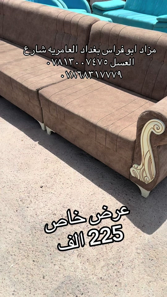 


**إذا كنت صاحب هذا الإعلان وتريد حذفه لأي سبب، رجاءا أرسل رسالة إلى الدعم الفني**