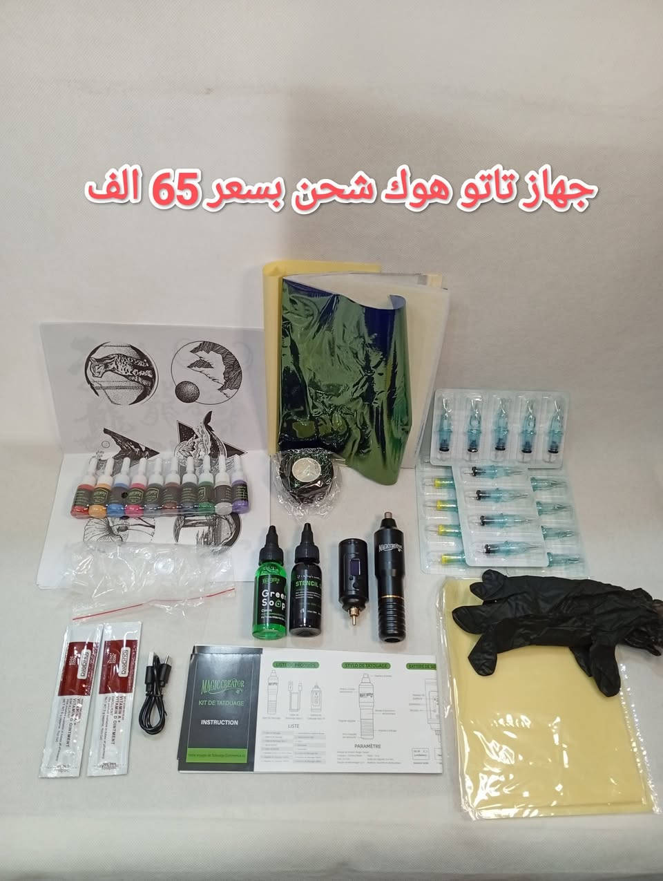 بغداد كراده شارع العطار *********** واتساب توجد خدمه توصيل بغداد ومحافظات😊😊🌺🌺😊😊🌹🌹
