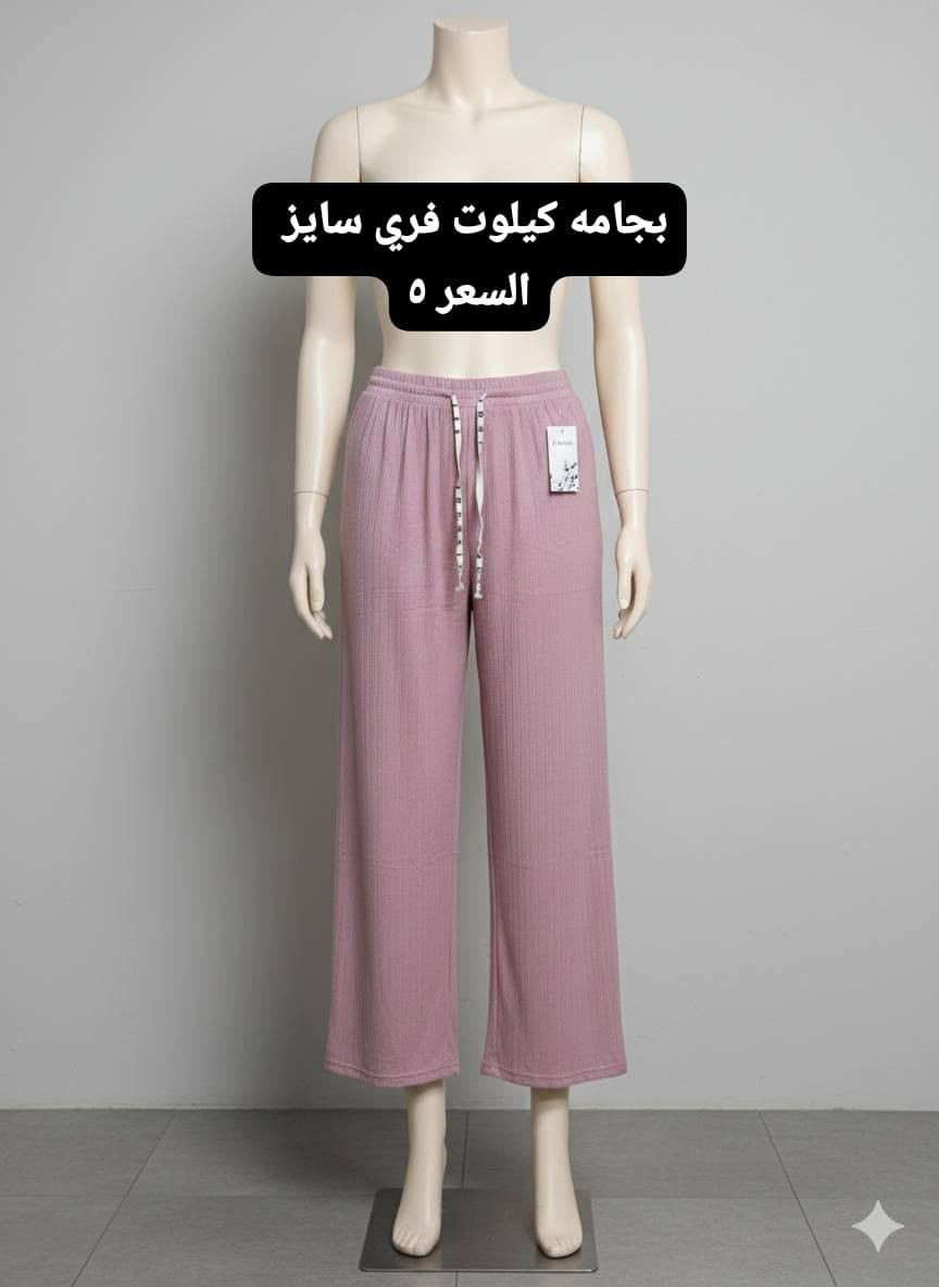 بجامه كيلوت ب٥ 
تيشيرت نسائي ب٥
القياس فري سايز 

عنوان المحل الورديه خارج قرب معمل ابو كيره شارع البصاروه
توصيل داخل الحله 3000 محافظات 5000


**إذا كنت صاحب هذا الإعلان وتريد حذفه لأي سبب، رجاءا أرسل رسالة إلى الدعم الفني**