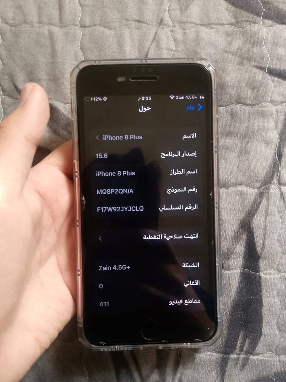 ايفون 8 plus ذاكرة 256 بطارية 97 موضح كل شي كدامك بالصور الجهاز كلة شغال الجهاز جان مضموم بعدة على ios15 ميصير تحدثة بيدك لازم على الحاسبة يم ابو تليفونات   السعر 135 قفل
واتساب فقط : ***********
