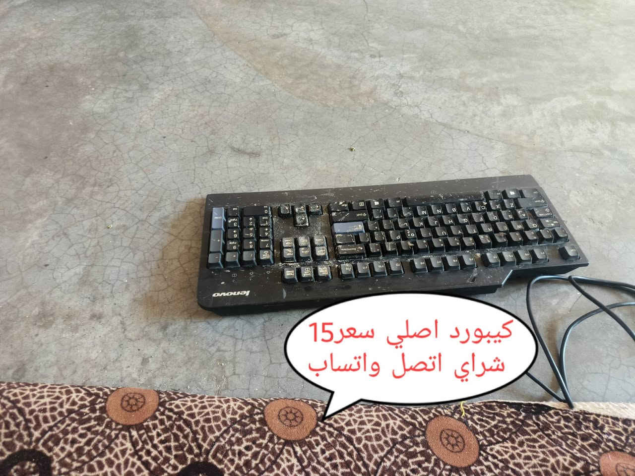 غراض للبيع اسعارهن مكتوبة شراي تعال خاص او اتصل واتساب ***********كركوك بنجة علي
