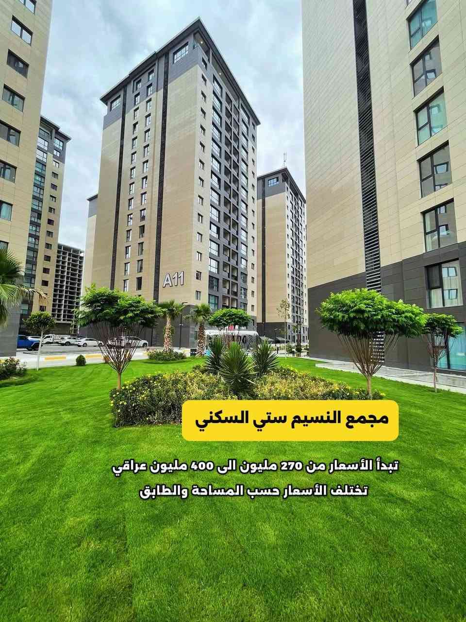 متوفر عروض بيع وايجار بكل المجمعات المذكورة 
للأستفسار والتواصل
☎️***********
