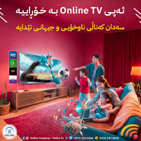 تطبيق IPTV • قنوات رياضية • مجاني