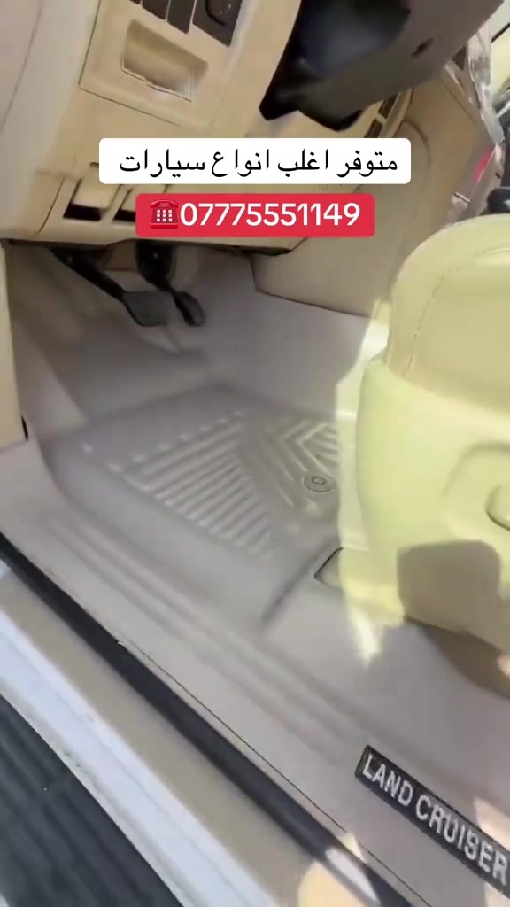 


**إذا كنت صاحب هذا الإعلان وتريد حذفه لأي سبب، رجاءا أرسل رسالة إلى الدعم الفني**