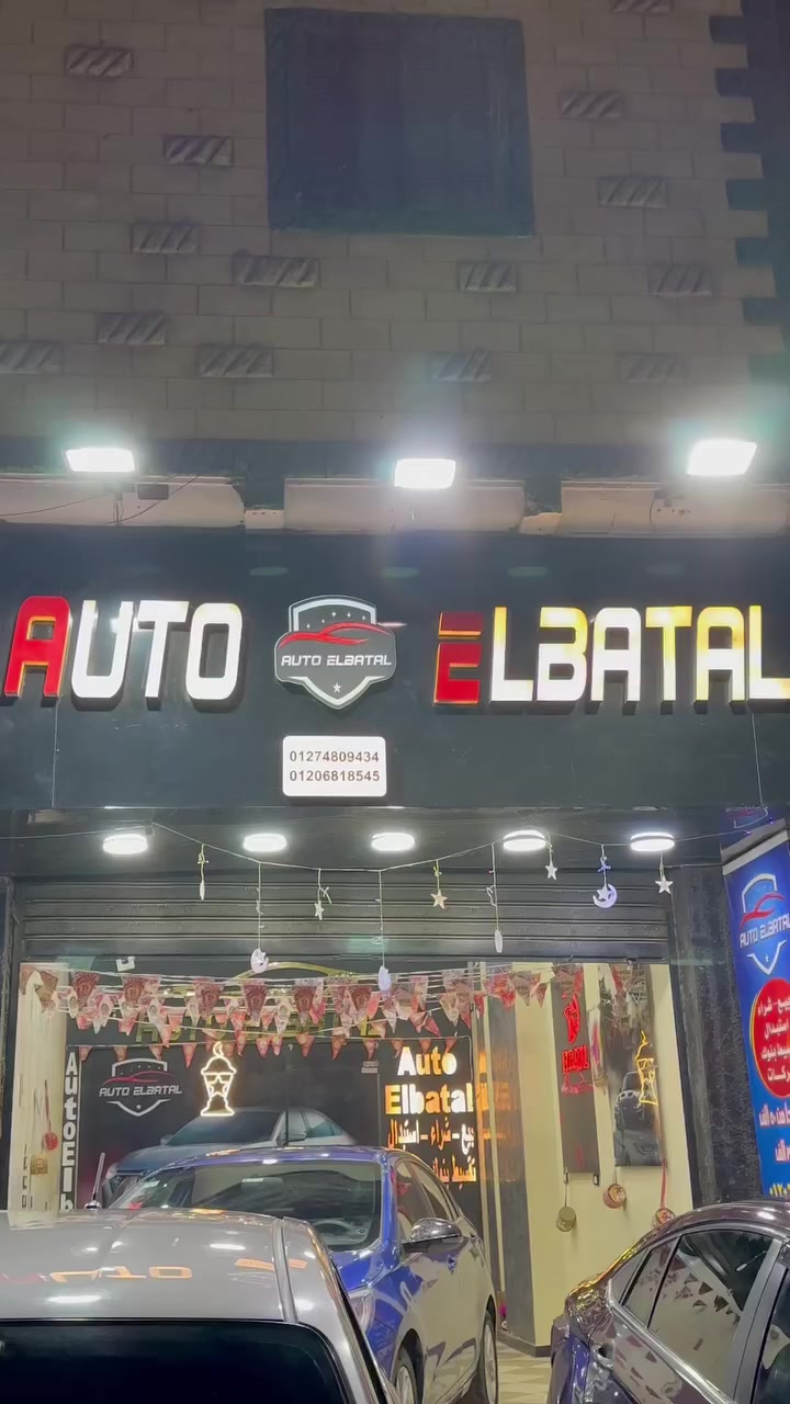 إبطال التقسيط في مصر بأمر الله 💪🏻💪🏻


**إذا كنت صاحب هذا الإعلان وتريد حذفه لأي سبب، رجاءا أرسل رسالة إلى الدعم الفني**