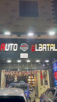 إبطال التقسيط • مصر • خدمة