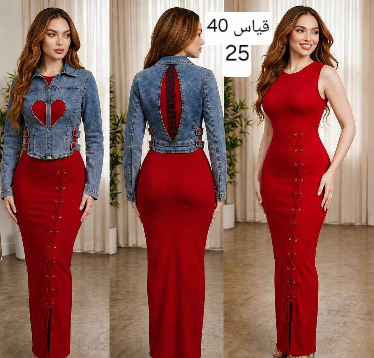 ‎فستان وبوليرا‎ بغداد, العراق


**إذا كنت صاحب هذا الإعلان وتريد حذفه لأي سبب، رجاءا أرسل رسالة إلى الدعم الفني**