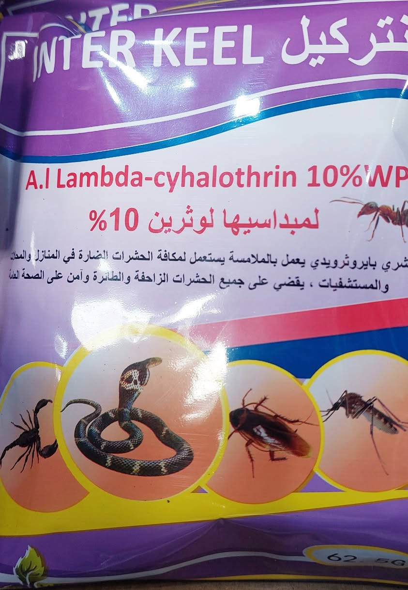 عنوان محل قرب مجمع ابو لاوان مقابيل ابو علي طحين


**إذا كنت صاحب هذا الإعلان وتريد حذفه لأي سبب، رجاءا أرسل رسالة إلى الدعم الفني**