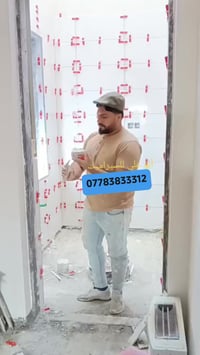 ابو علي لتنفيذ السراميك والمرمر حاليا متفرغ للمراسلة على الرقم 0778383...