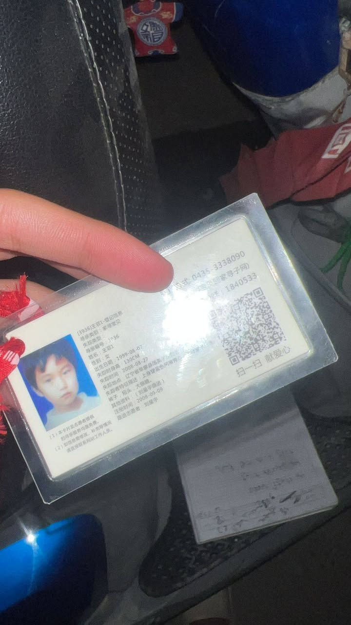 بوليس البيع السعر خاص ***********
