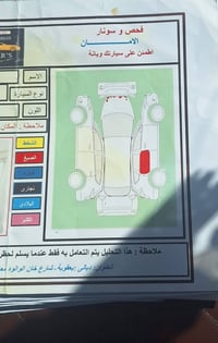 سبورتج • ٢٠١٠ • المقدادية