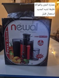 عصارة فواكه • استعمال قليل • بغداد