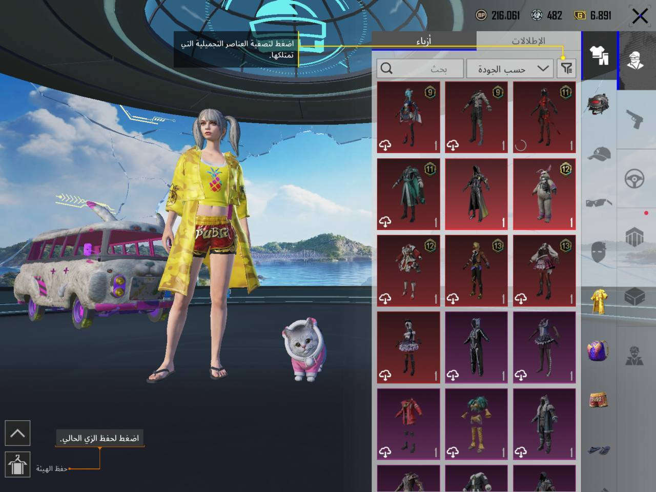 حساب ببجي مستوى 70 -المختبر 8 أسلحه
مراوس بحساب ببجي بي أمفور ثلجيه وأطار كونكر قديم


**إذا كنت صاحب هذا الإعلان وتريد حذفه لأي سبب، رجاءا أرسل رسالة إلى الدعم الفني**