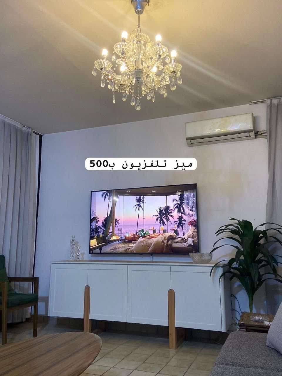 اغراض بيت للبيع ✅
عنوان بشارع حيفا بلعمارات الهولنديه
طبعا ميز الطعام والكونسول والمرايه وميز التلفزيون ذني مامستعملات ابد جديدات


**إذا كنت صاحب هذا الإعلان وتريد حذفه لأي سبب، رجاءا أرسل رسالة إلى الدعم الفني**