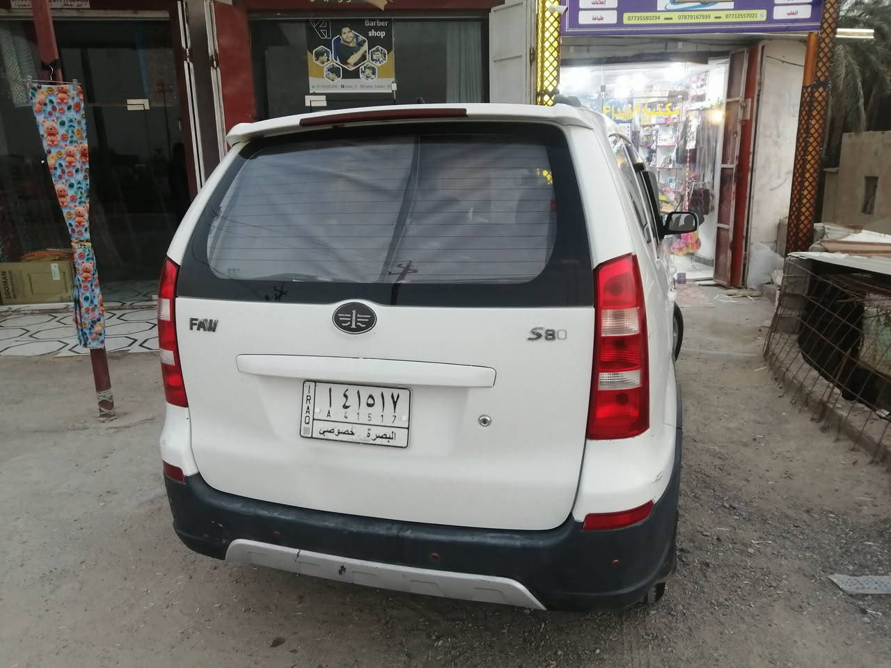 السلام عليكم ورحمة الله وبركاته سيارة فاو  S80 ٧ راكب موديل ١٣ جاهزه للاستفسار الاتصال علئ الرقم ***********
