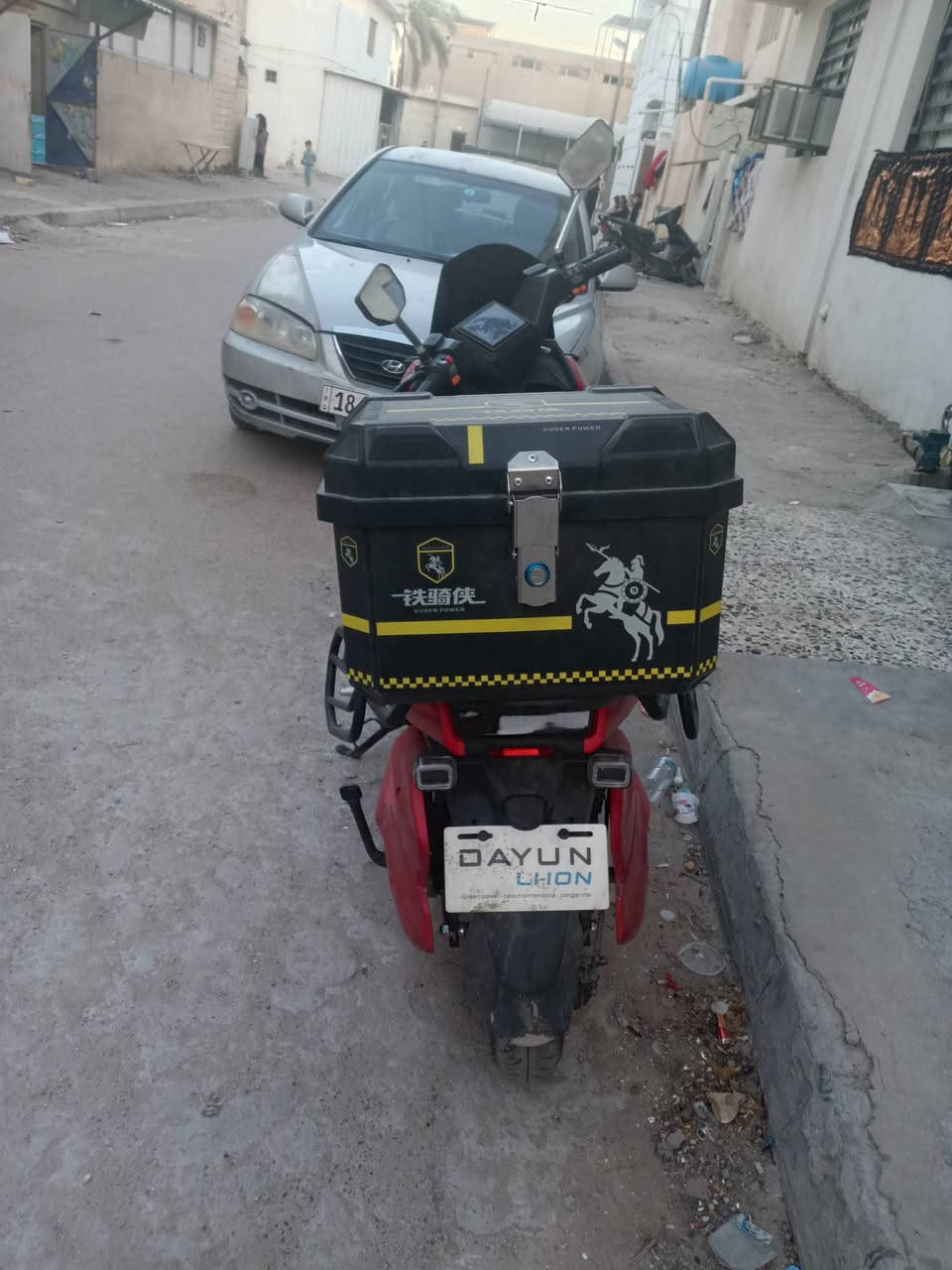 البيع ***********
