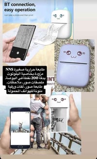 إلكترونيات • توصيل