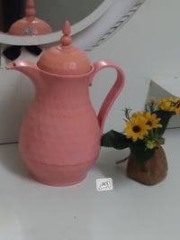 باله كويتي • حافظ حرارة • يومين