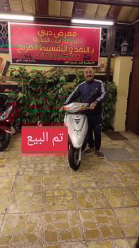 تم البيع للاستفسار/07749903792/ حاويه رمبه من معرض دبي لبيع الدراجات ا...