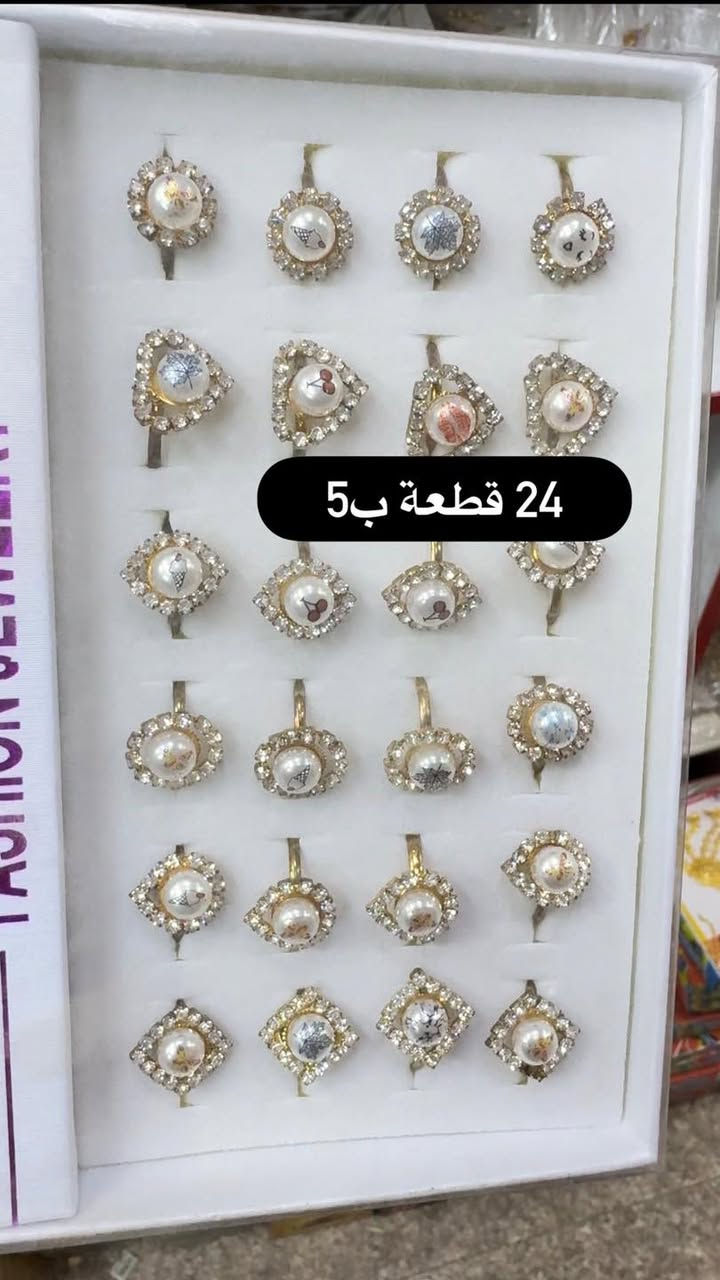 اكسسوارات للعيد 🎁🎁🎁
للاستفسار على الواتساب 
***********
