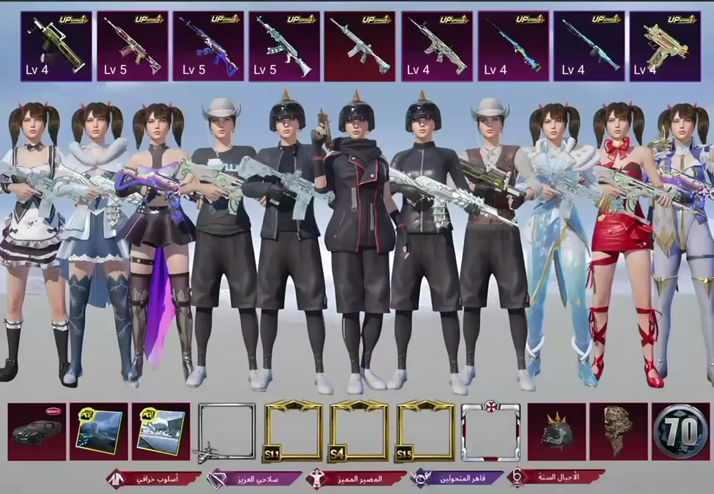 RAREST 1700$ USDT 🔥 
TIMEWASTERS STAY AWAY 
ALL TYPES OF PUBG ACCS AVA ❤️‍🩹


**إذا كنت صاحب هذا الإعلان وتريد حذفه لأي سبب، رجاءا أرسل رسالة إلى الدعم الفني**