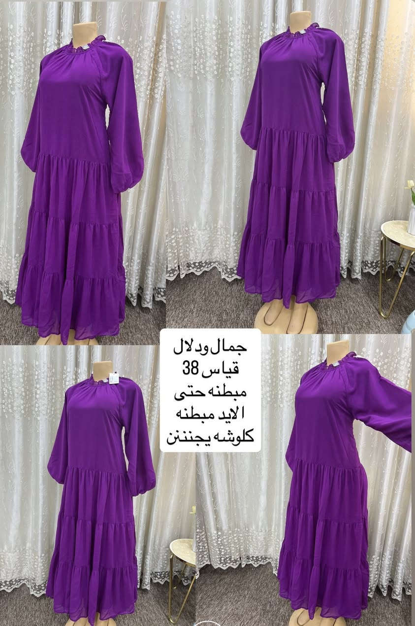 حسابي مختص امزون شي ان ملابس اوربيه ملابس خليجيه اسعاري رمزيه 🥰


**إذا كنت صاحب هذا الإعلان وتريد حذفه لأي سبب، رجاءا أرسل رسالة إلى الدعم الفني**