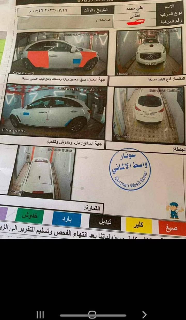 ‎انفنتي fx35‎ بغداد, العراق


**إذا كنت صاحب هذا الإعلان وتريد حذفه لأي سبب، رجاءا أرسل رسالة إلى الدعم الفني**