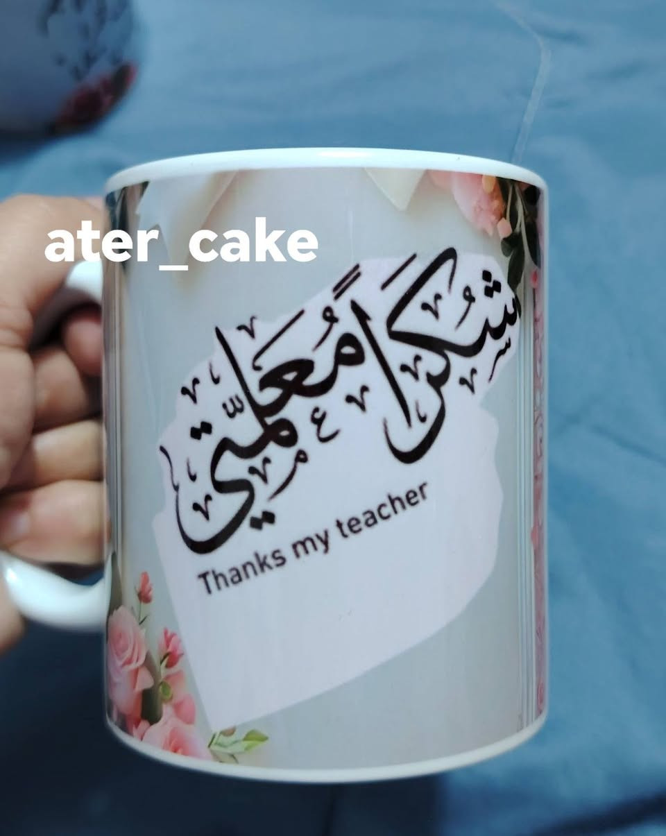 أحلى هديه للمعلم🌹🌹
حمدلله تم تسليم طلبيه
توجد خدمه توصيل داخل النجف والكوفه


**إذا كنت صاحب هذا الإعلان وتريد حذفه لأي سبب، رجاءا أرسل رسالة إلى الدعم الفني**