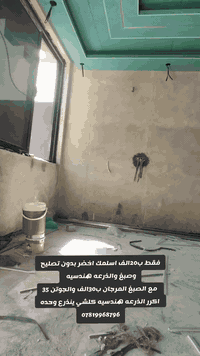 ديكورات حيدر الاسدي • ديكورات داخلية • النجف الاشرف