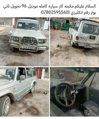 كالوبر ٩٦ رقم بغداد دولي السعر ٣٧ وبيها مجال مكينه كاز اقتصاديه وسياره...