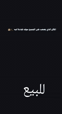 سلام عليكم دراجة ماكس منغولي للبيع
مواصفات الدراجه  مكينه 55 
الدراجه كفراته كامله 
نقص باتري 
الكهربائياته شغاله 
بيع مستعجل
السعر 350 وبيه مجال حك الجيه 
العنوان ناصريه قرب مستشفى القلب 
الرقم ***********

مكلف بل نشر
